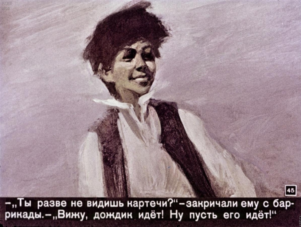 Red Space Horse Horse