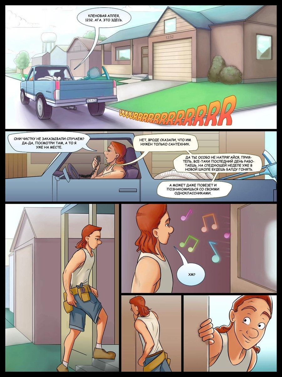 Erokomiksi Dude (72 photos)