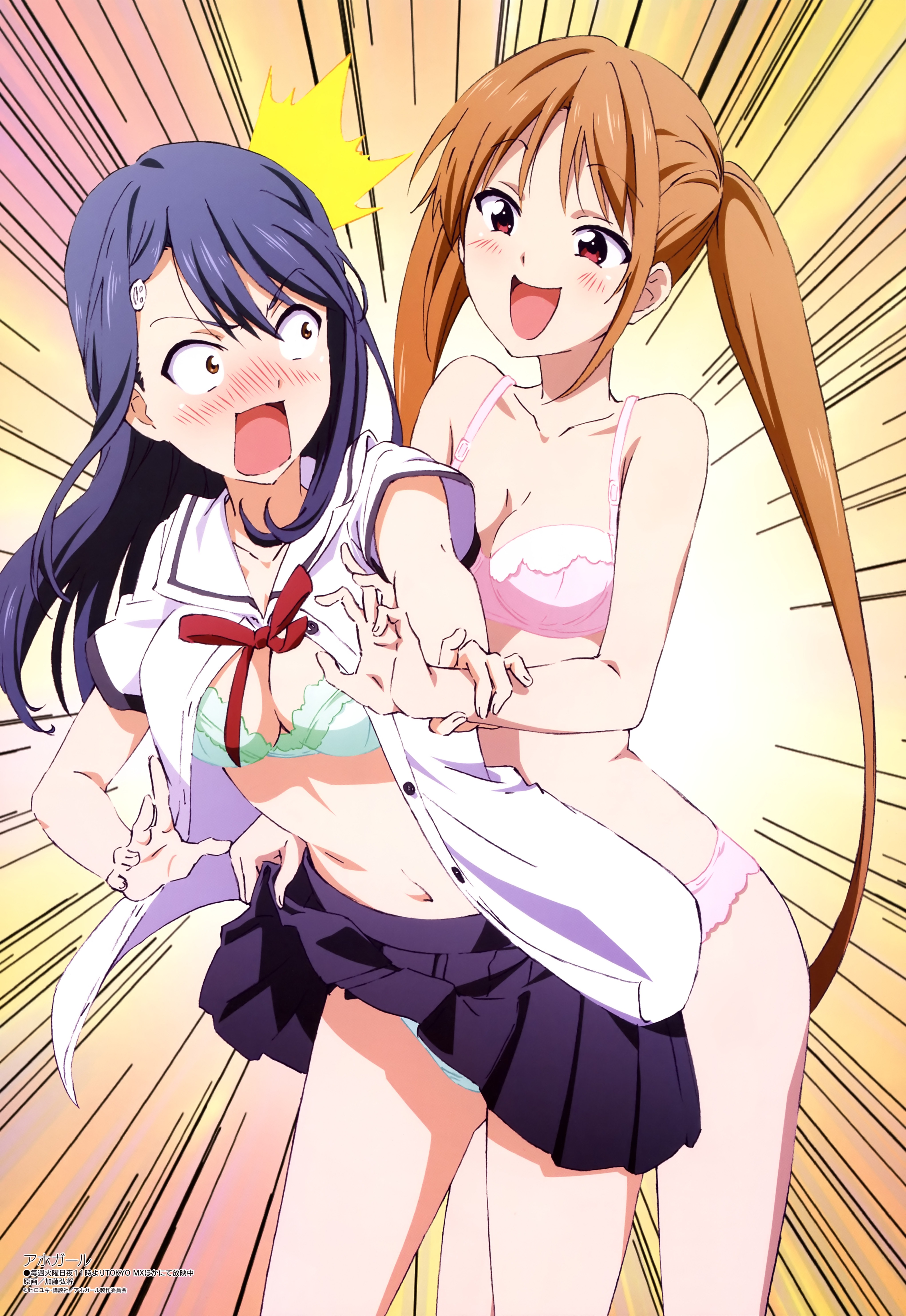 Hentai aho girl фото 2