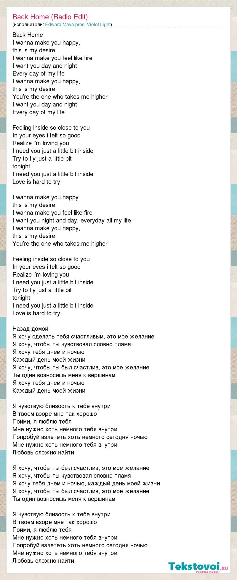 Good Girl NG Blogger