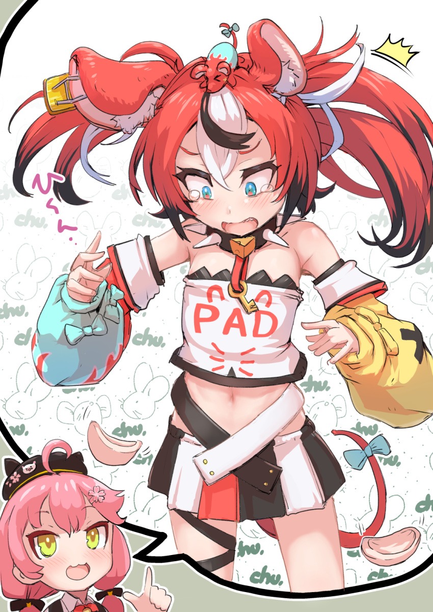 Hololive Hakos Baelz