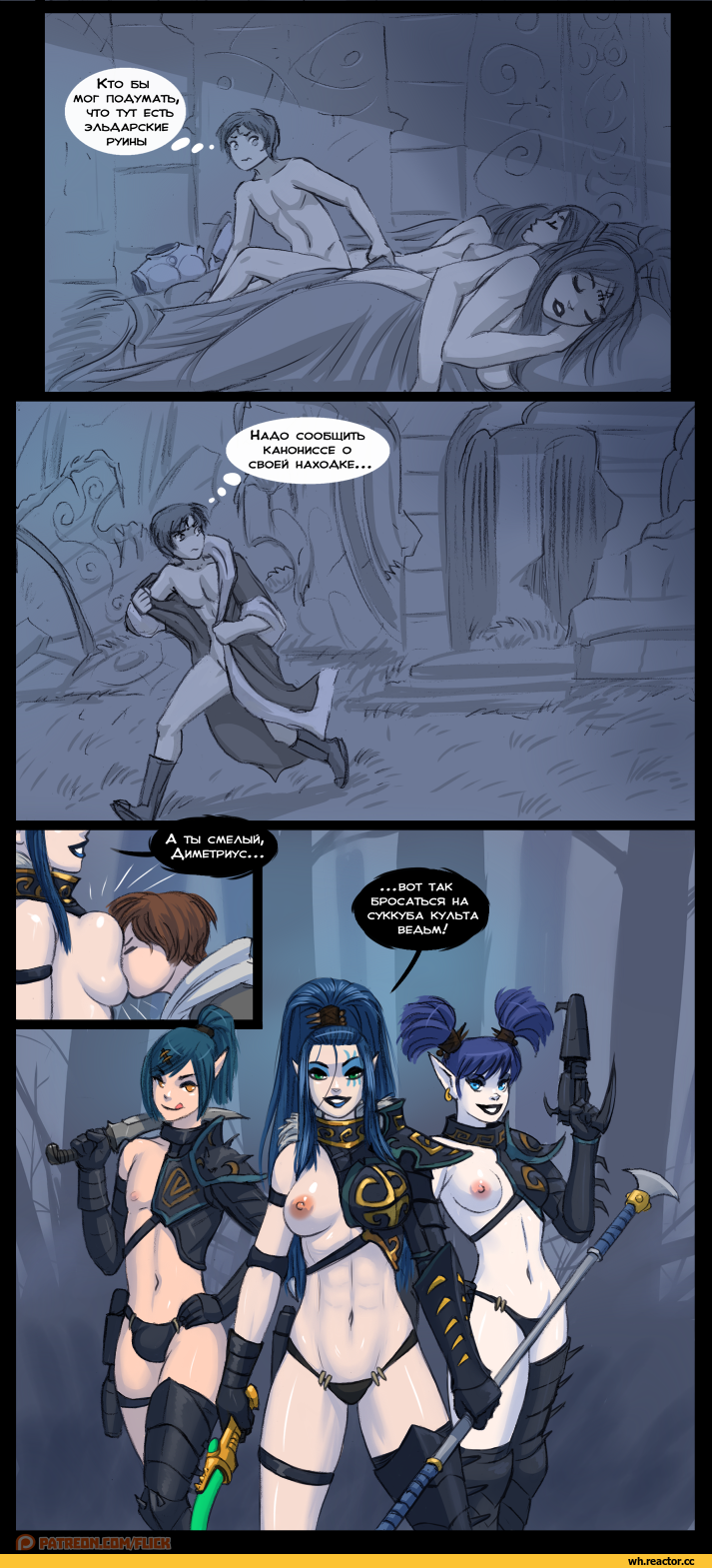 Flick the Thief Girl Orc comic