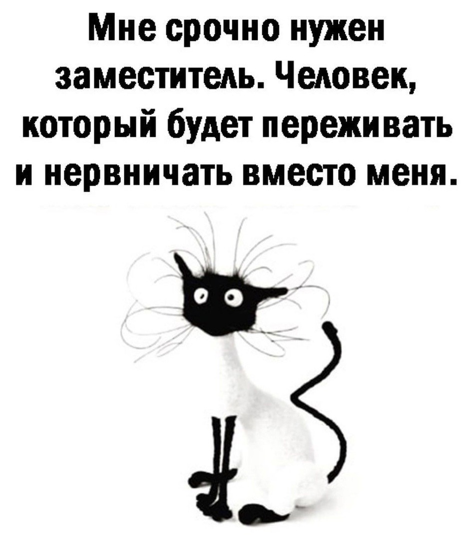 I need a deputy person who will worry