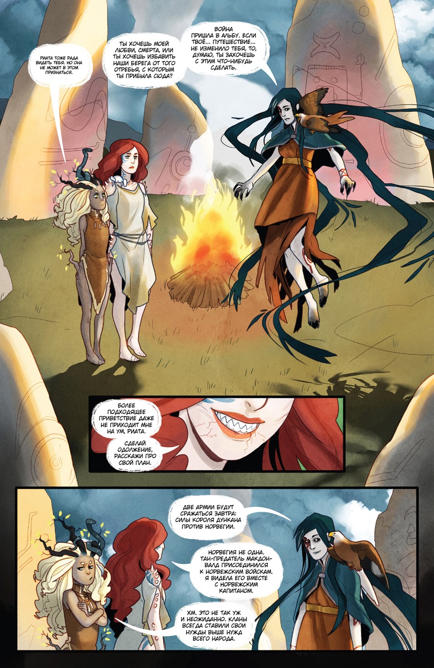 Elizabeth Banks Hi Bill in underwear