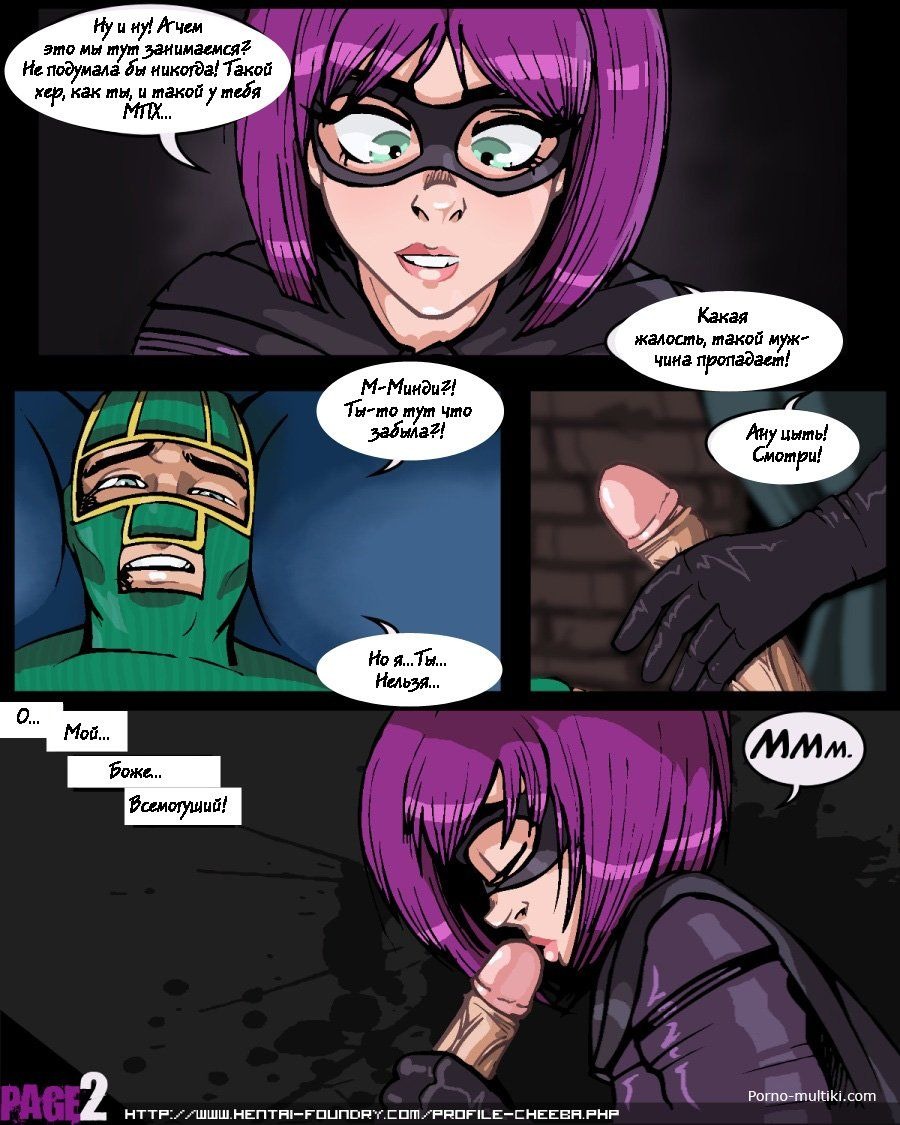 Hentai Futanari guy passive