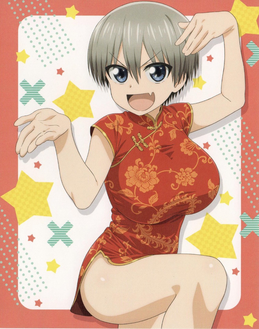 Uzaki Chan Manga