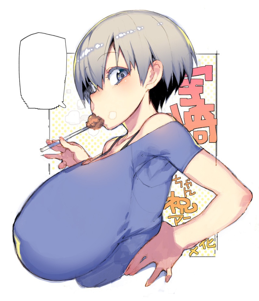 Uzaki-chan wa asobitai! Uzaki tsuki rule34 realistic
