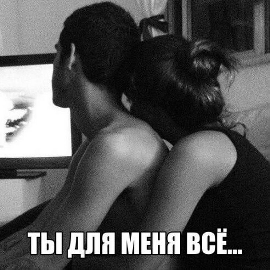 Guys sleep in an embrace