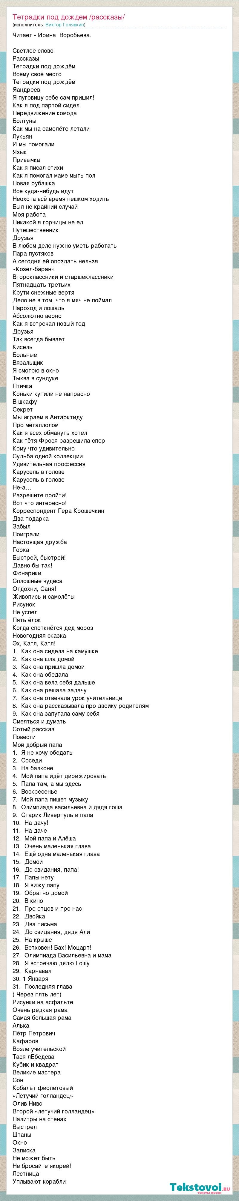 Life with gamer and hipstershot comics