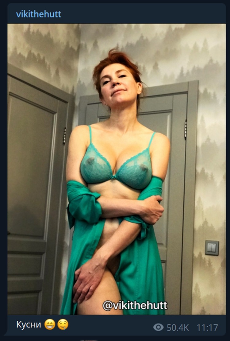 Victoria Khatneanskaya drain