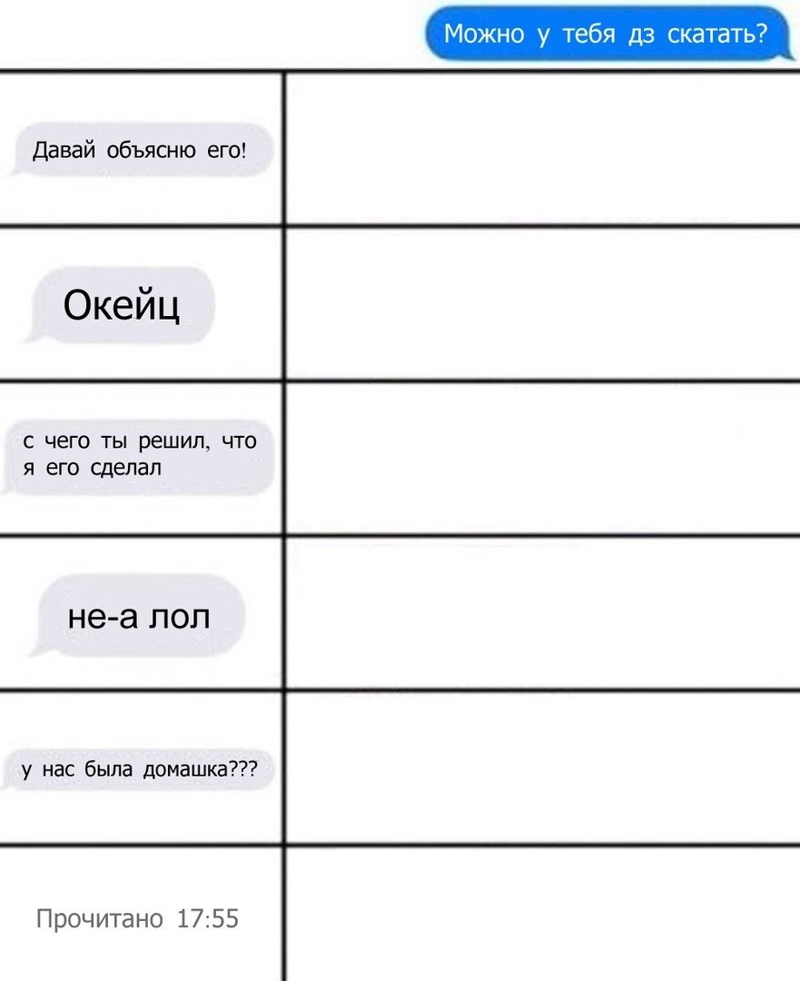 School of Joy of Amonashvili