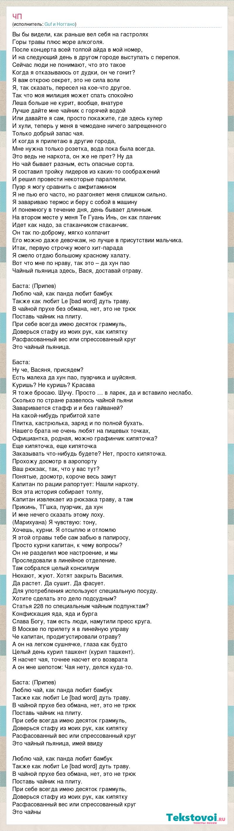 Fragile Death Stranding