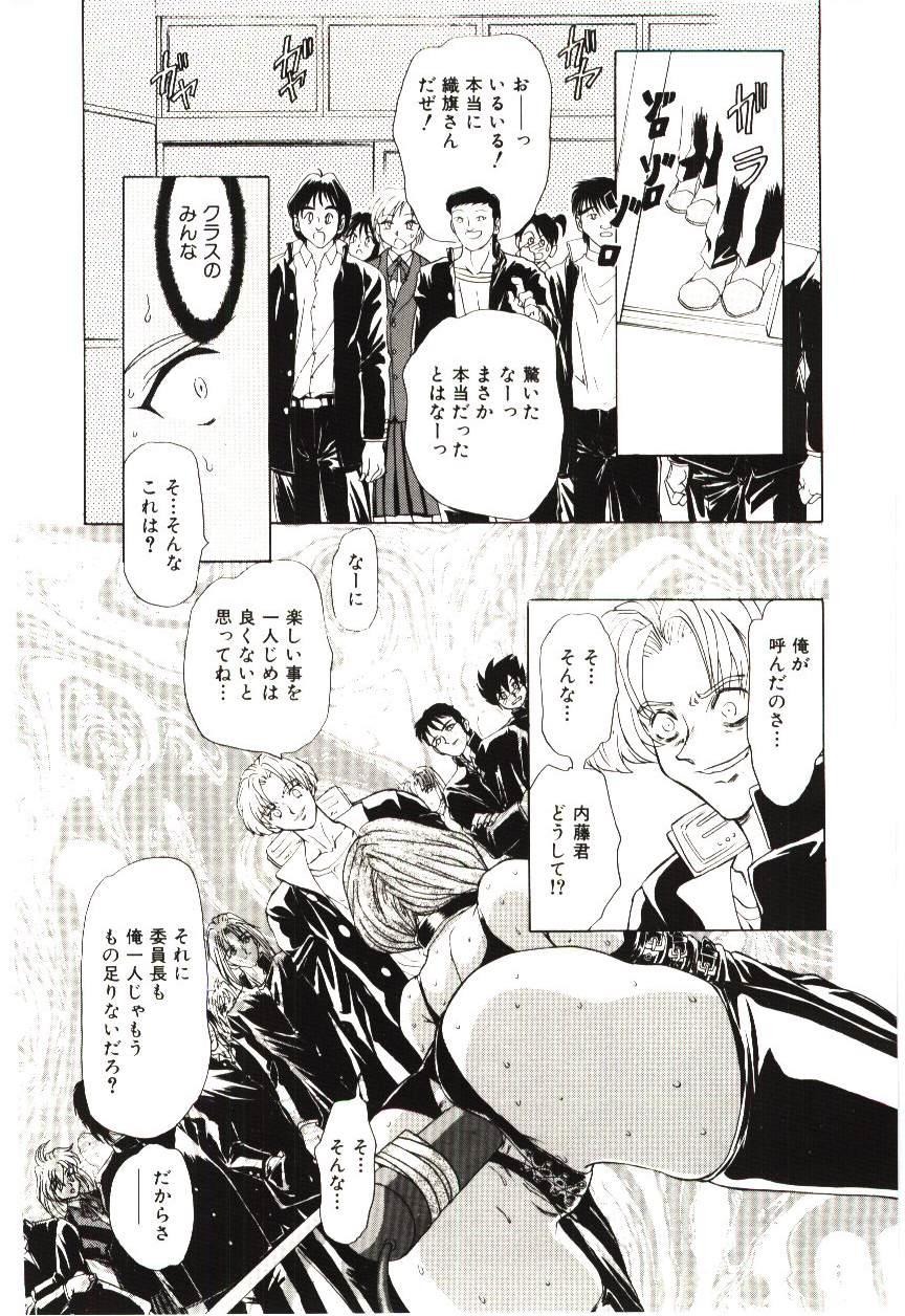 Sadistic Village Tokyo (67 photos)