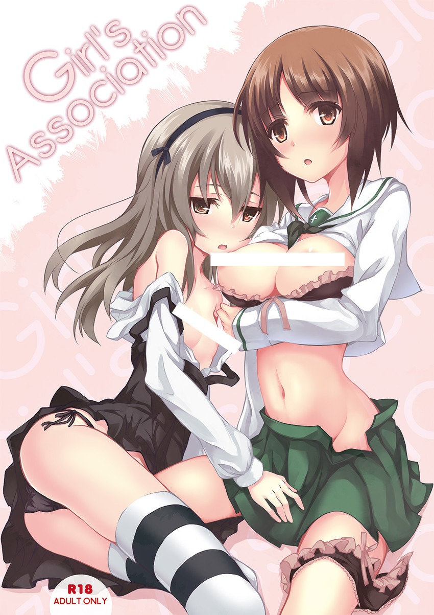 Arisa Shimada Hentai Comics