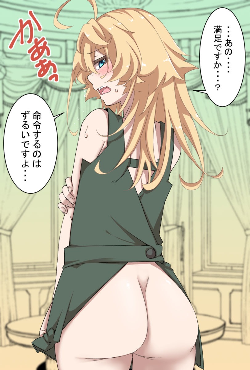 Youjo Senki Victoria Serebryakova XXX