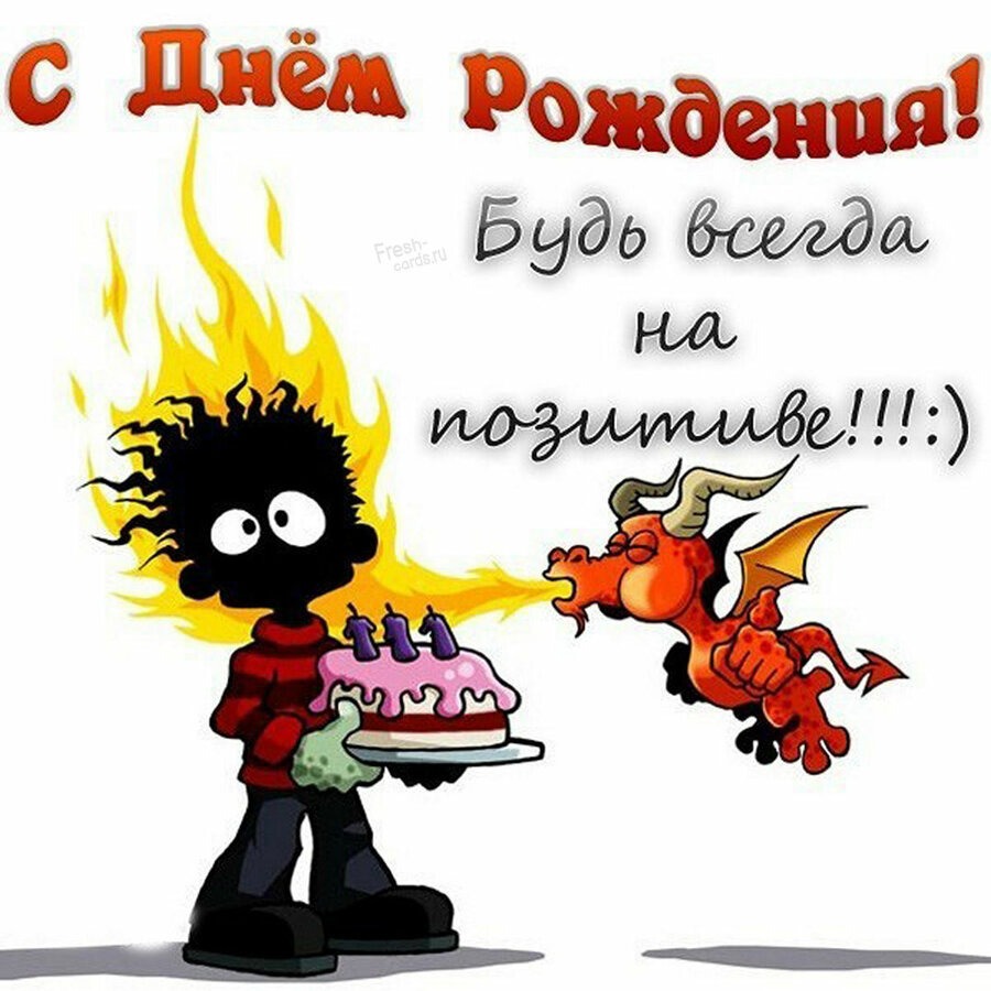 Happy Birthday Greetings to a teenager