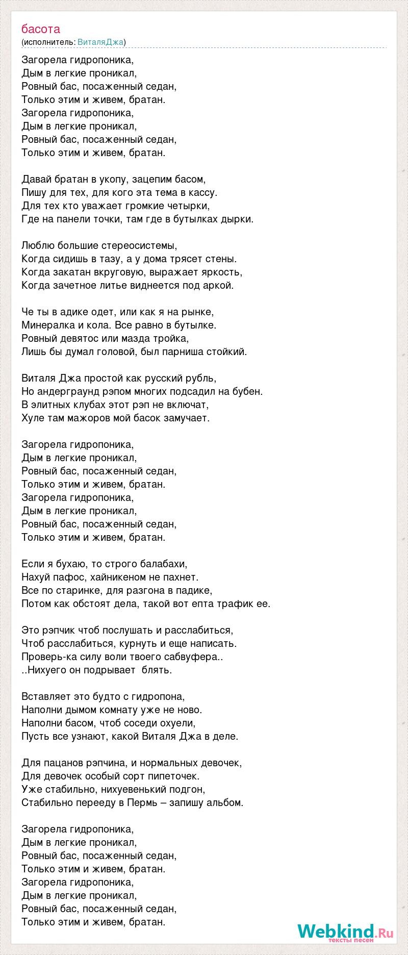 I stand again one lyrics