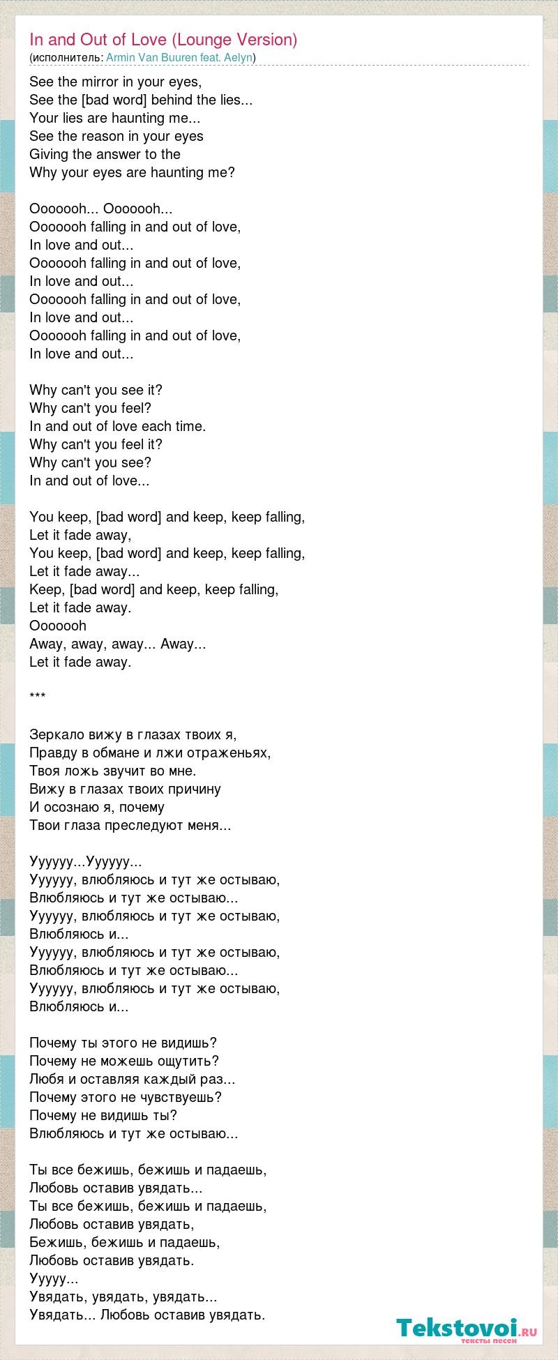 Lyrics of the song you and me