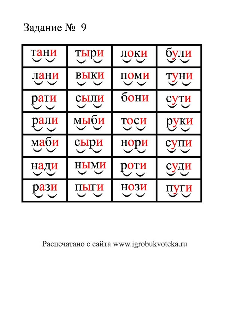 Sliding reading of a reading table for preschoolers