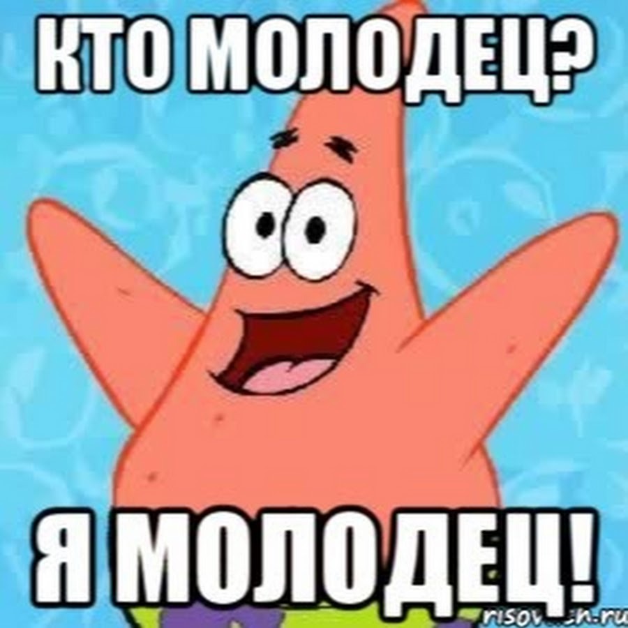 Happy birthday to me 18