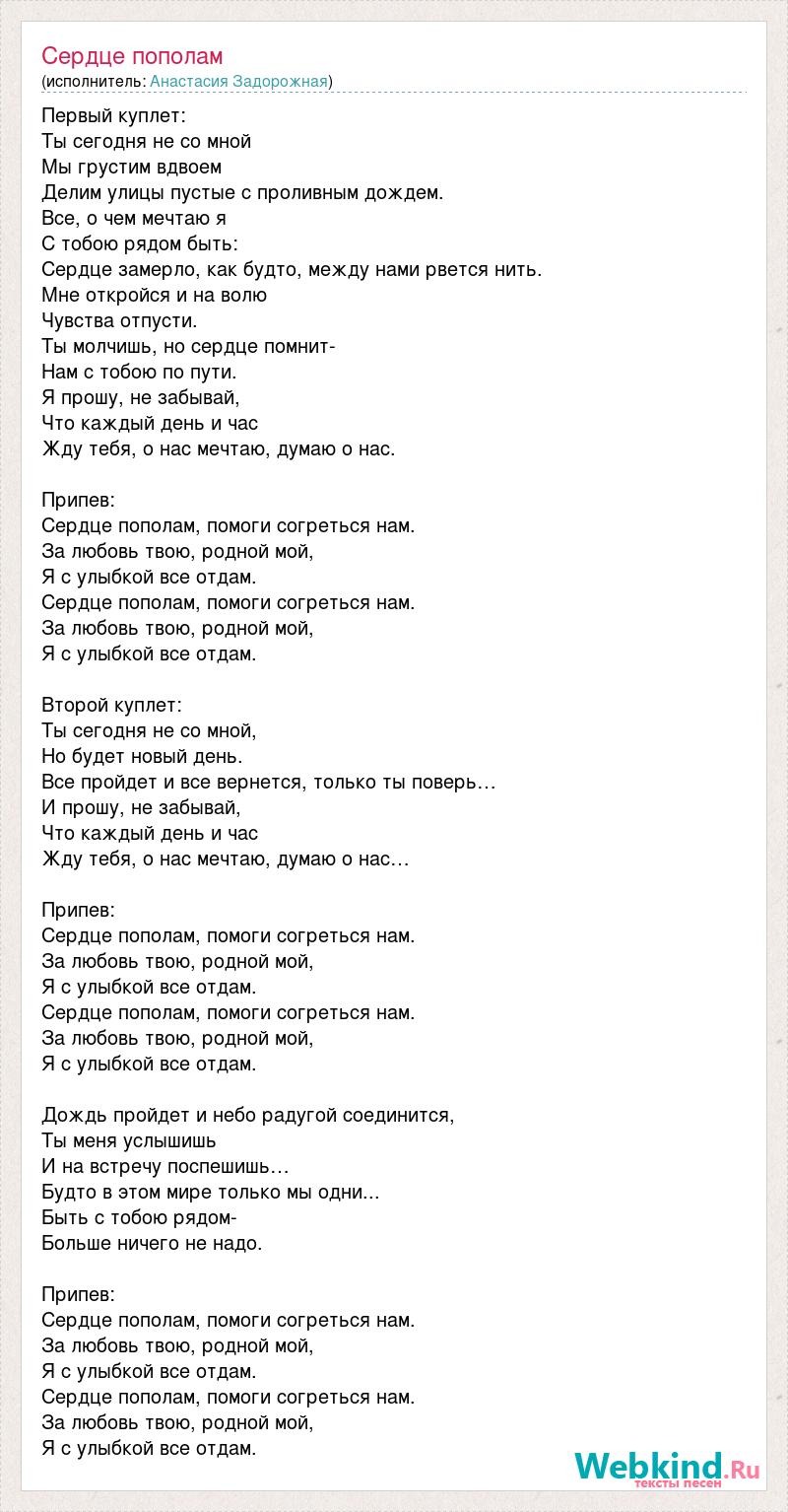 Edgar Valdes Identity