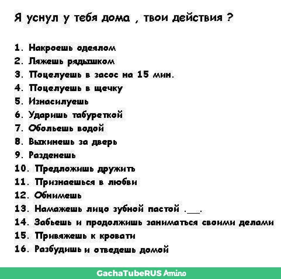 Toriel and Azriel Hentai