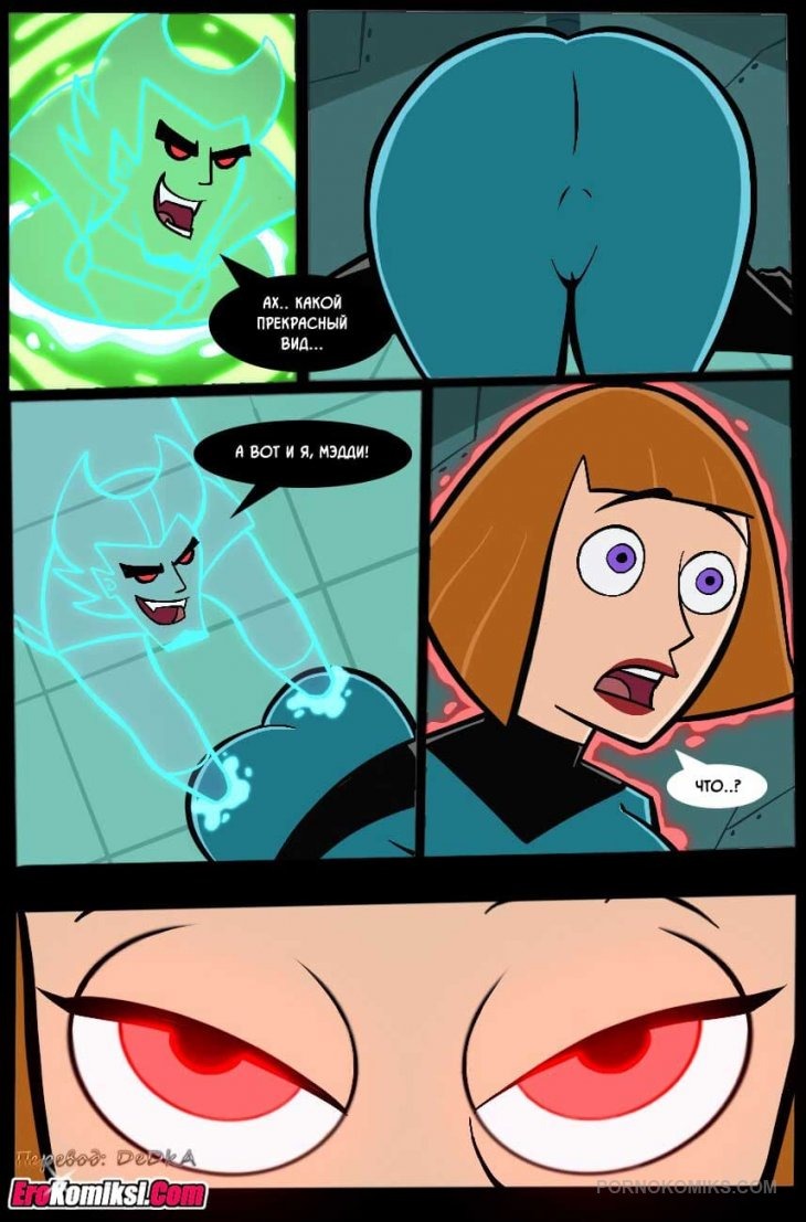 Hentai transformation into a vampire