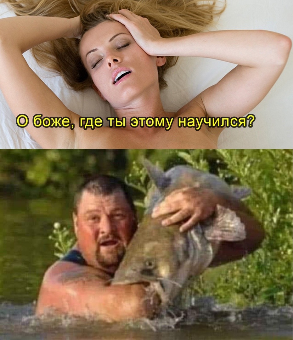 Where did you learn this joke