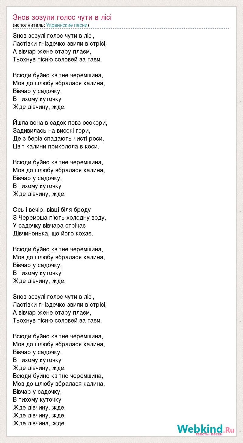 KAA hypnotizes. Mulan