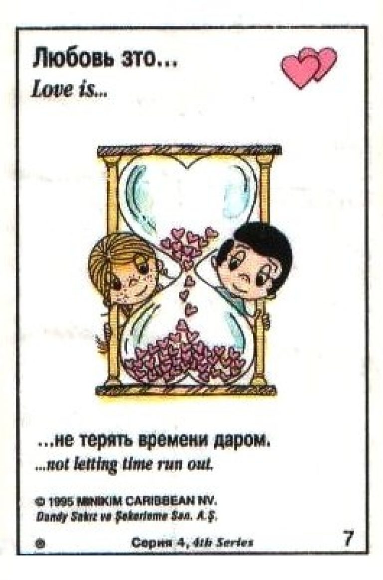 Lovely drawings for a girlfriend