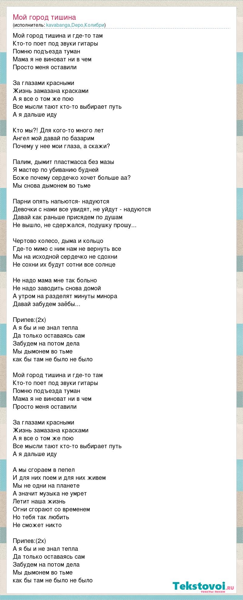 I stand again alone again smoke mom text