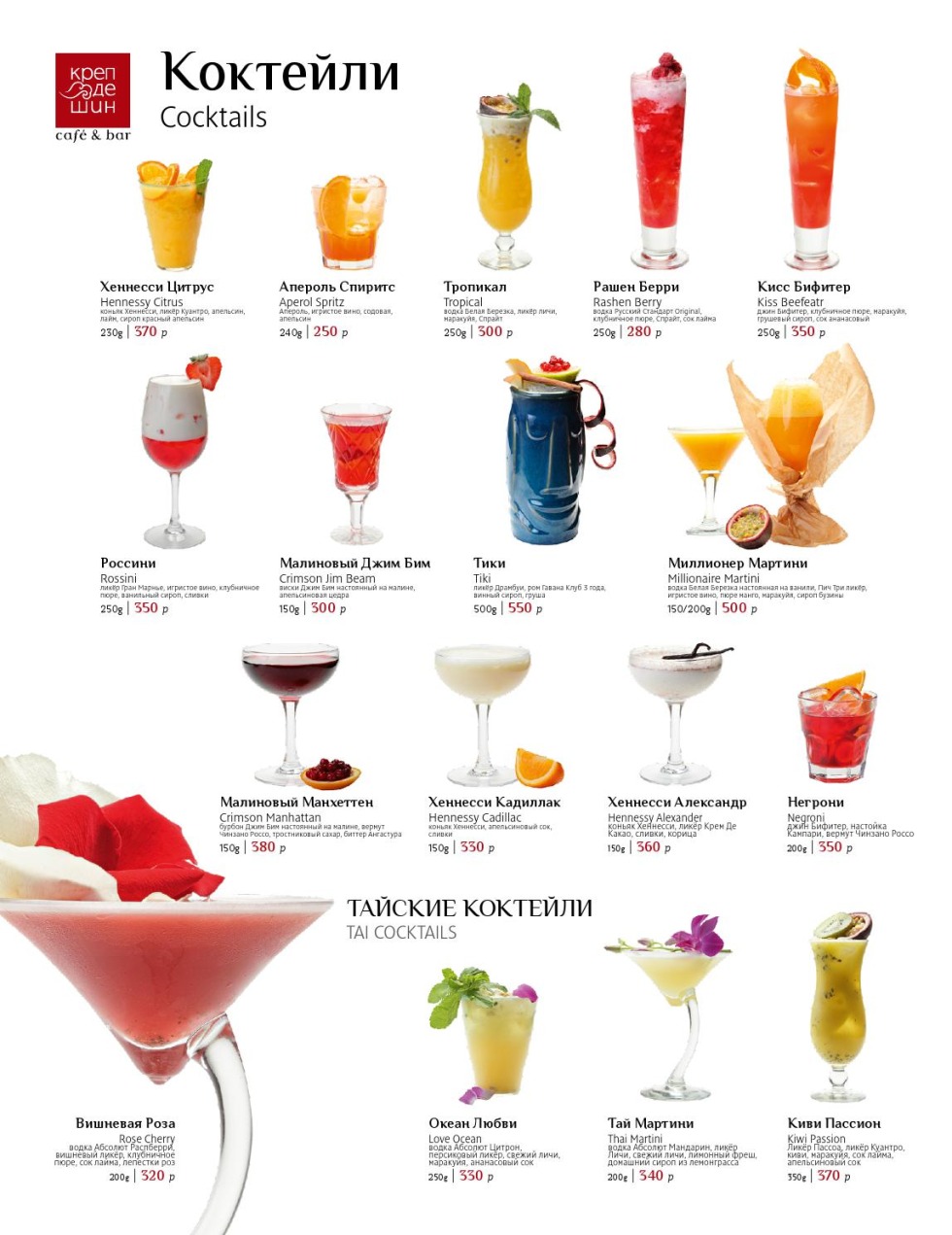 Polish boxing Eva Brodnitz