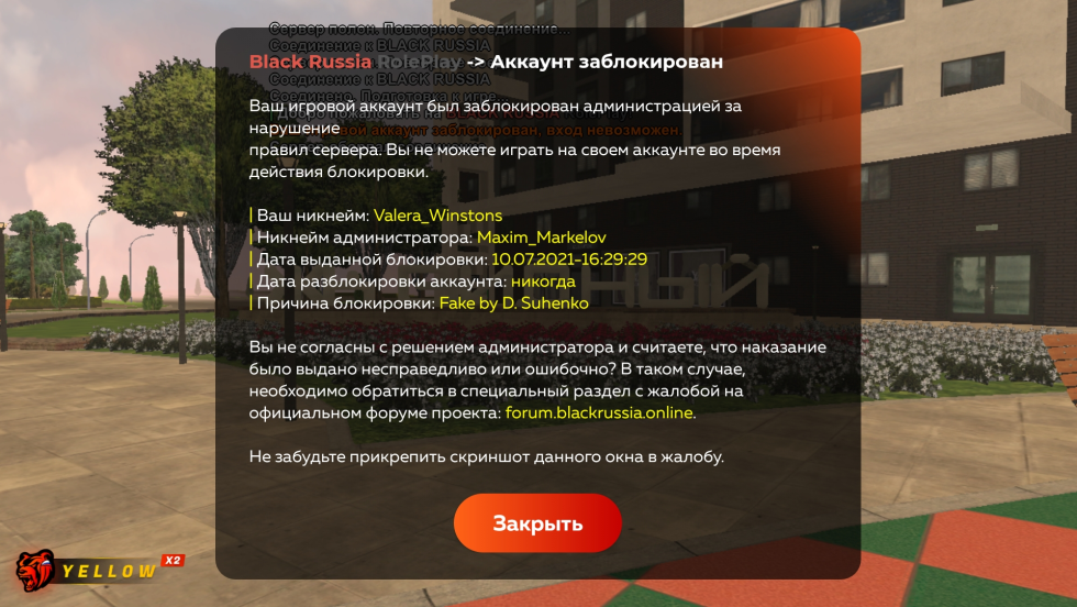 Porn actor with a dragon tattoo