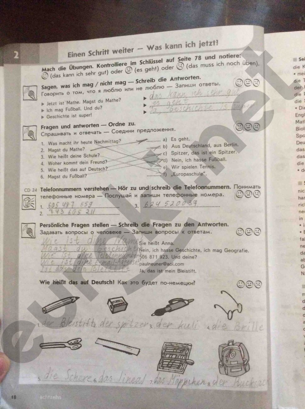 Topics for Android Girls