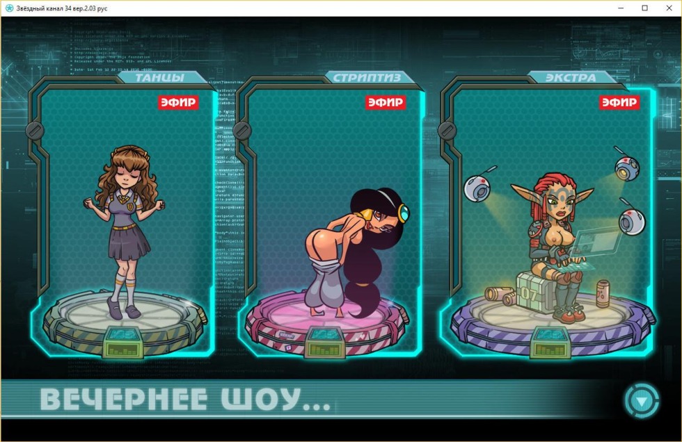 Naked characters in games