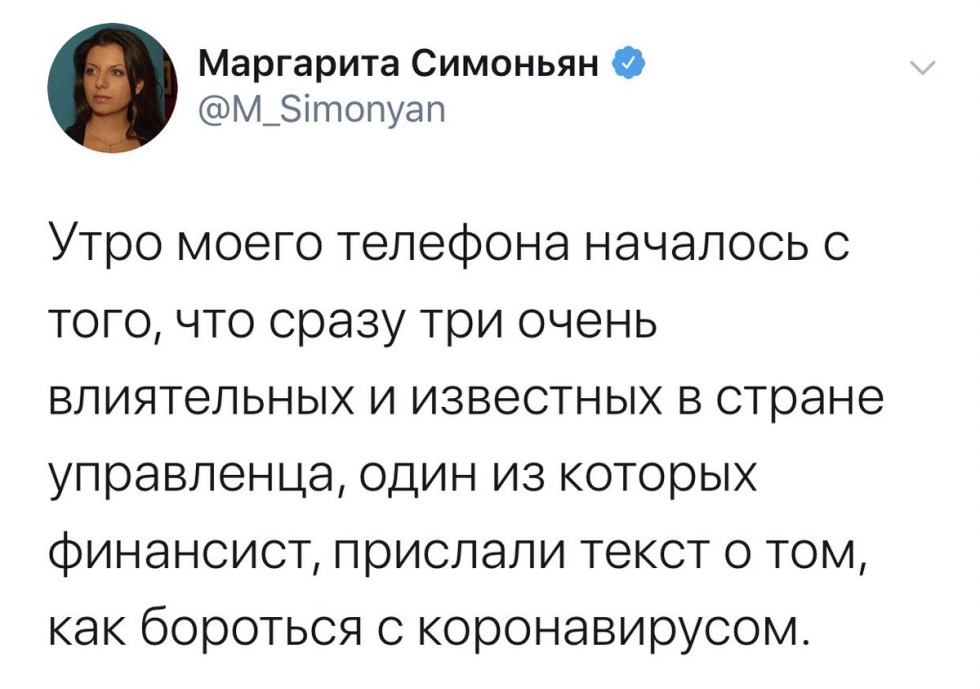 Girl with a bouquet painted picture