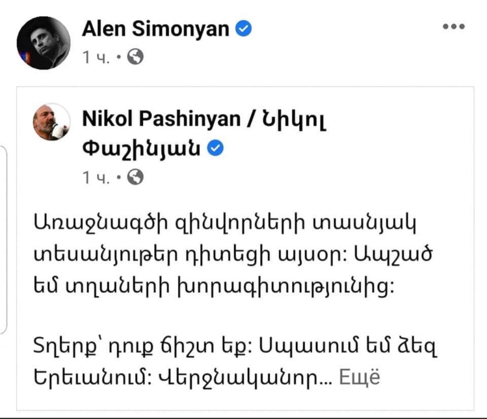 Alain Simonyan deputy