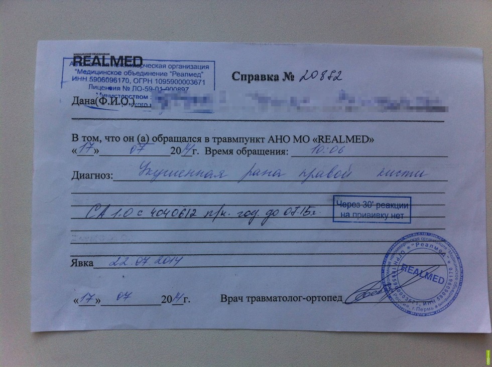 Where is the promised