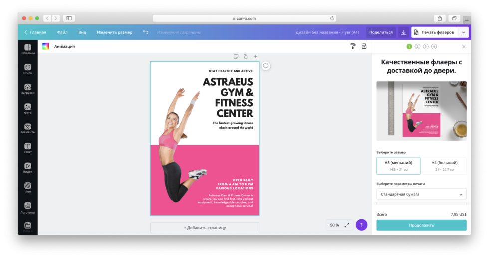 About humor in design book