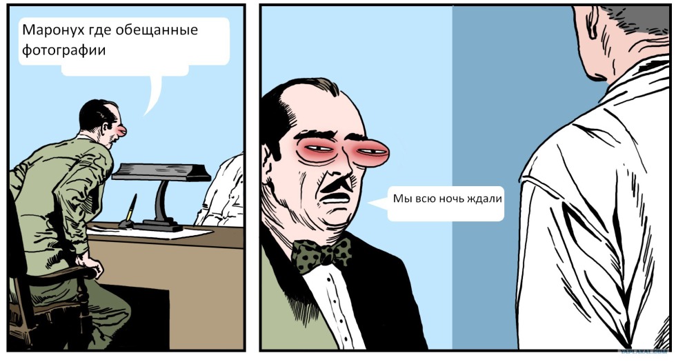 A persona thinks all The Time meme