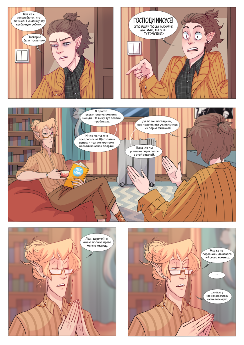 BatTletech Madcat MK2