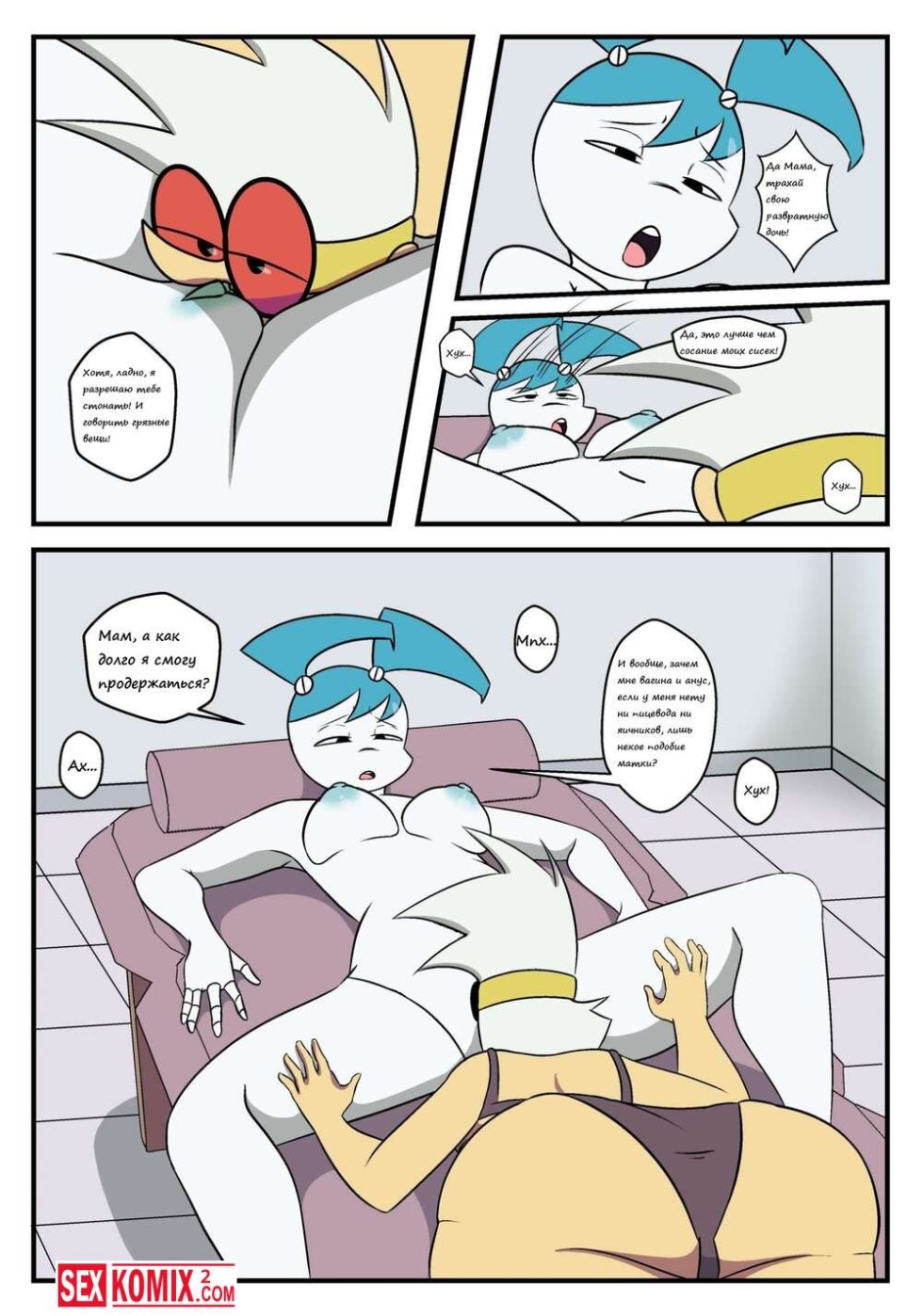 Johnny Test Mom Porn Command