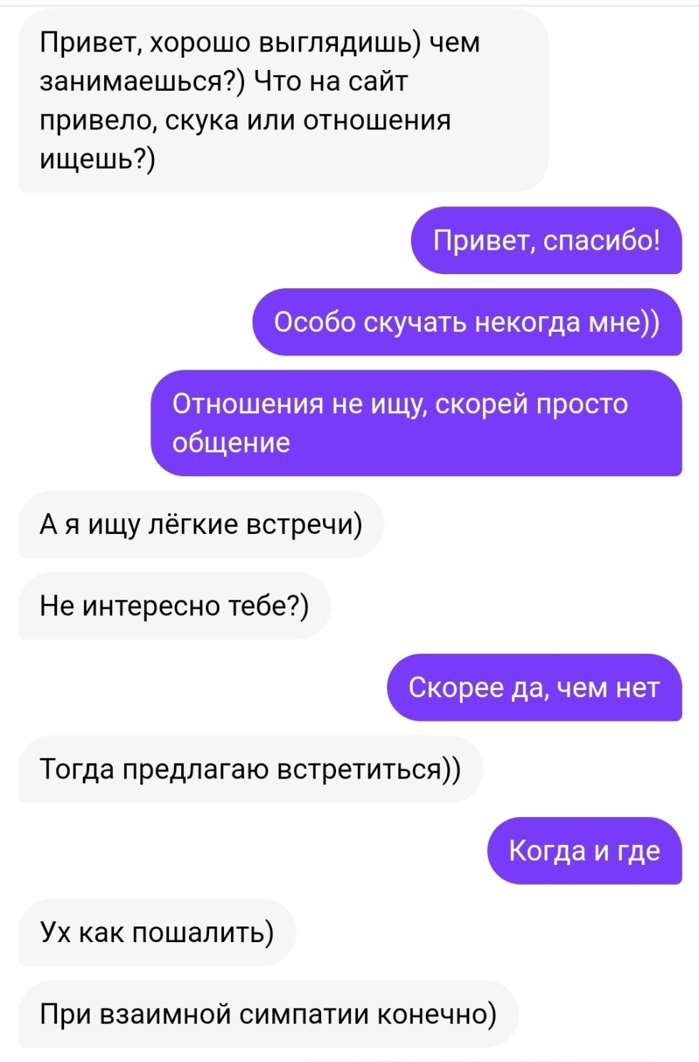 Passport of the Russian Federation 2001