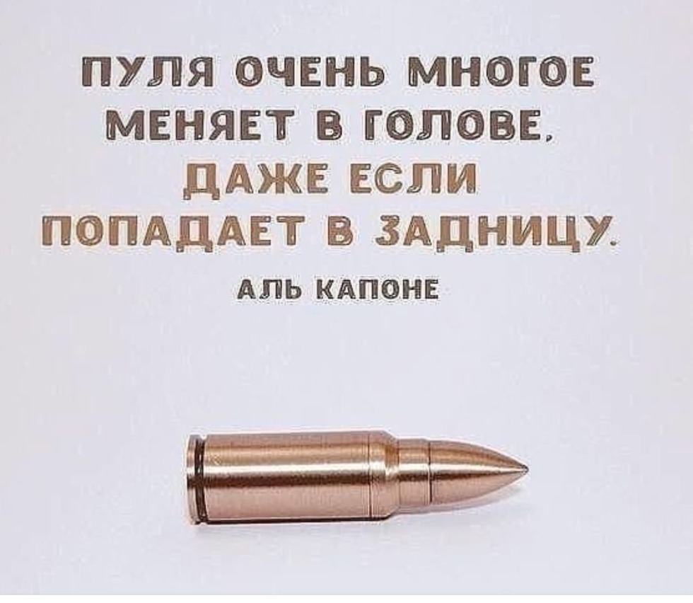 A bullet changes a lot in my head