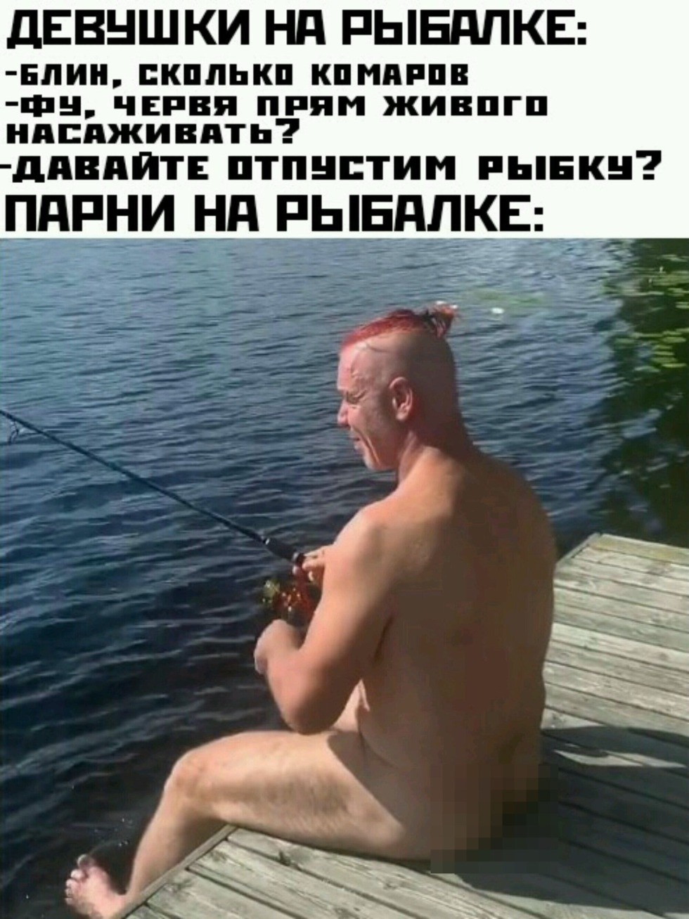 Girls from the clip Ramstein