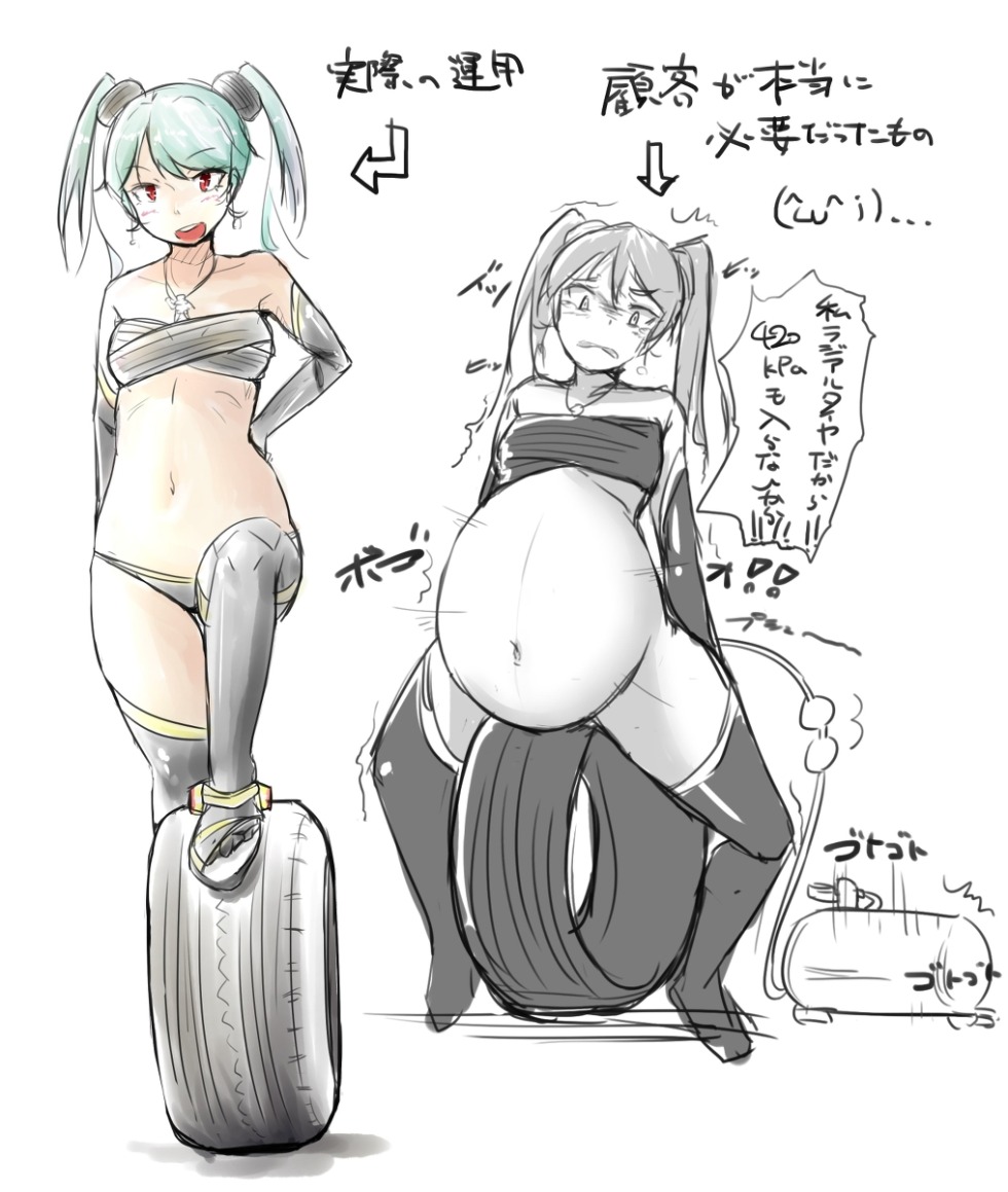 Hentai Breast Ass Butt Expansion Inflation Ass