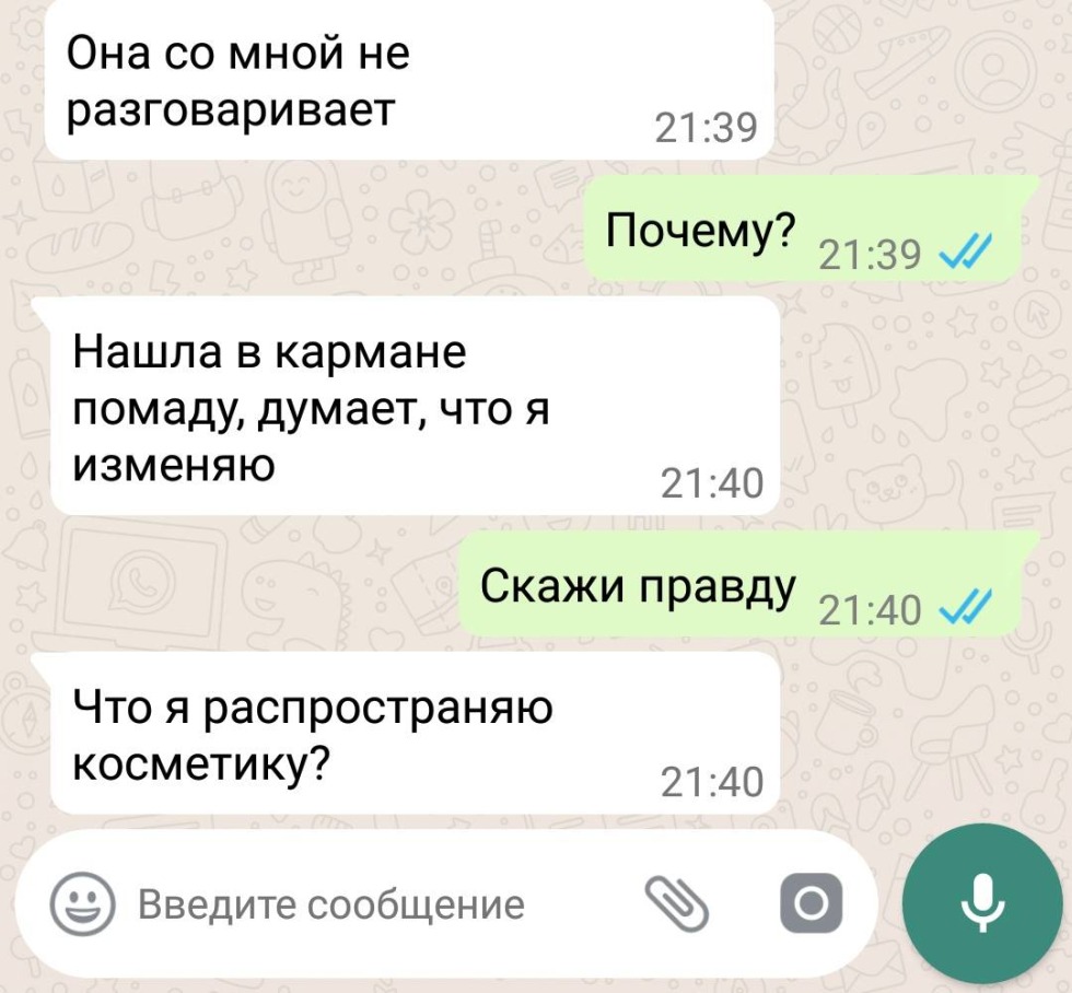 Interesting correspondence with a girl