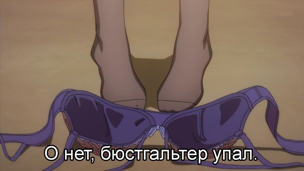 Man of the House Faerin Ashley