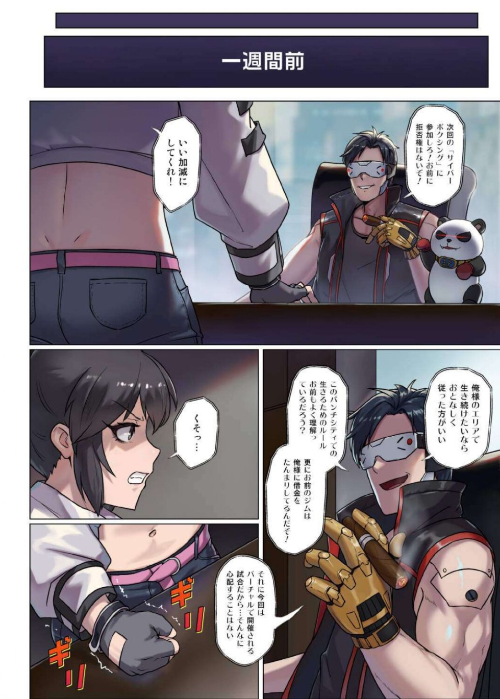 Purgatory Heats' Hentai Collection Vol. 3