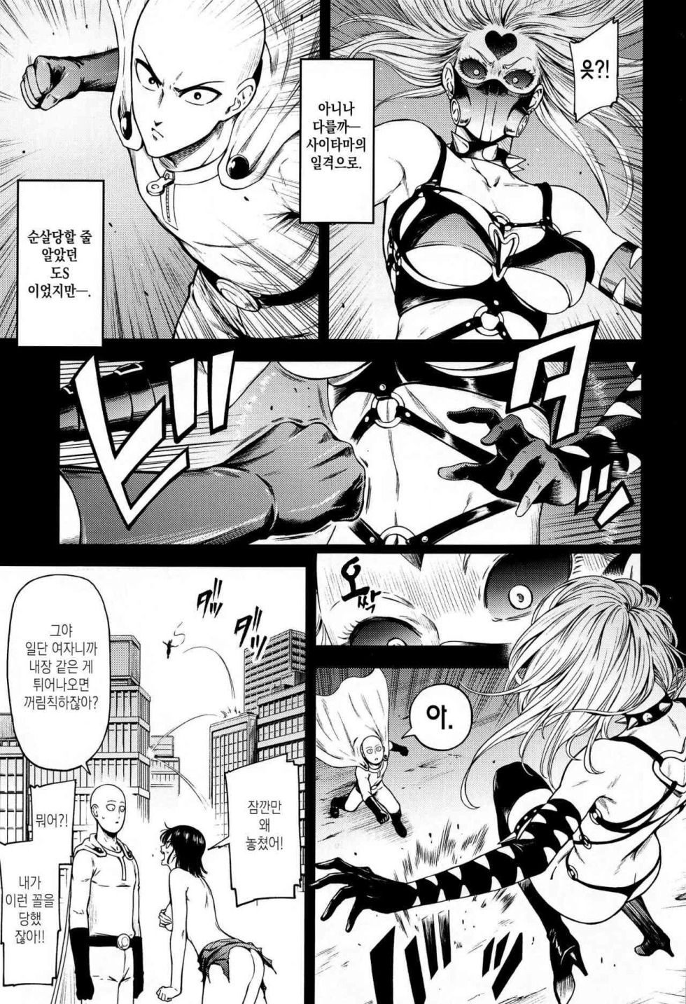 MacDowell anime photo naked